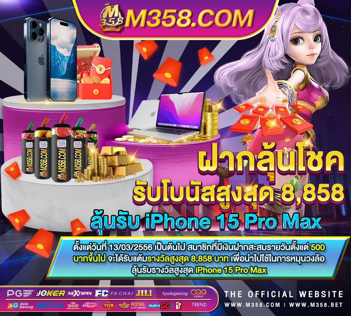 แจก เครดิต ทดลอง เล่น ฟรี 1000 ถอน ได 2024